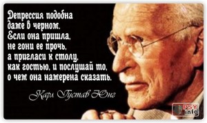 депрессия что делать